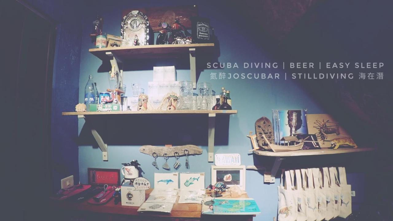 שייאו ליוקיו 氮醉潛水酒吧旅宿joscubar Diving Hostel מראה חיצוני תמונה