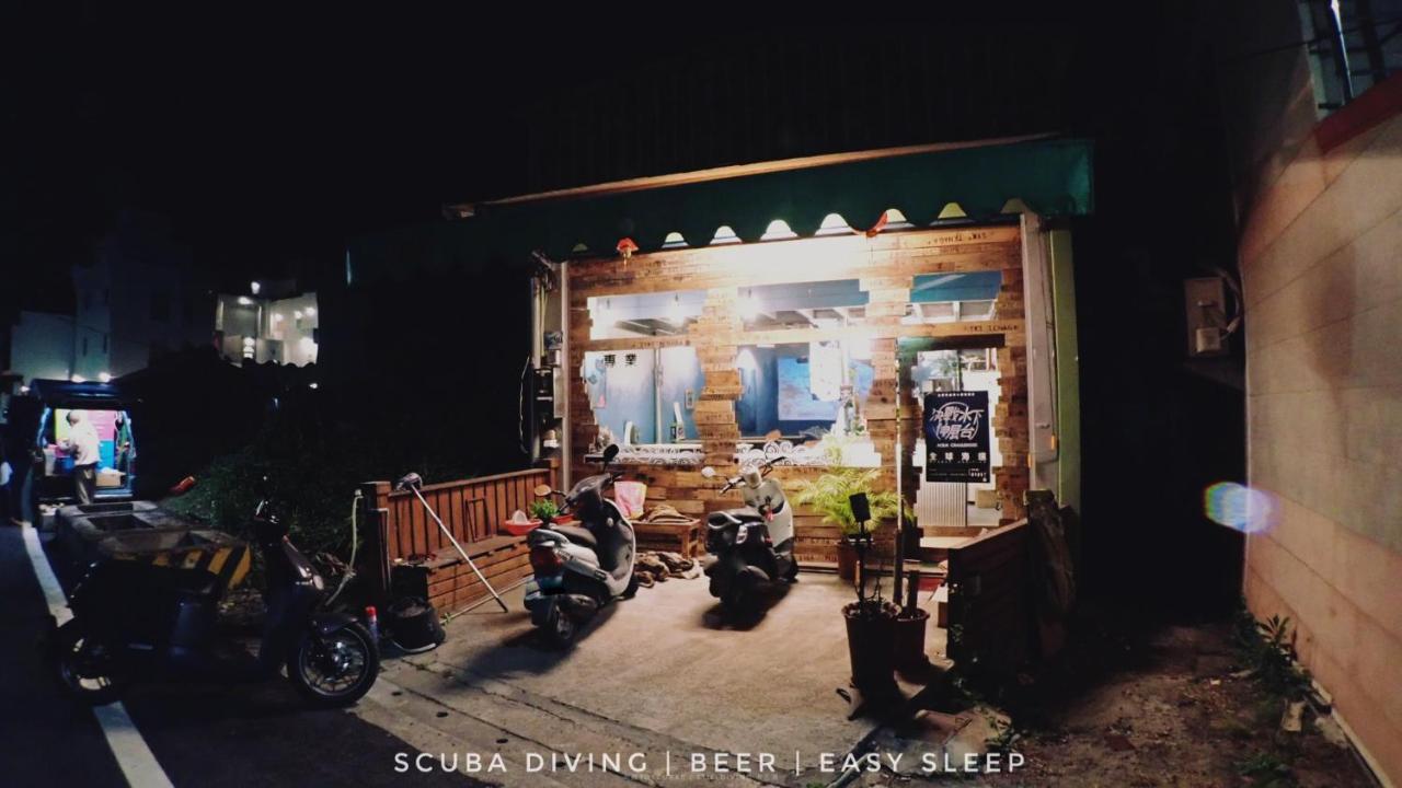 שייאו ליוקיו 氮醉潛水酒吧旅宿joscubar Diving Hostel מראה חיצוני תמונה